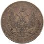 3/4 roubles - 5 złotych 1839 year