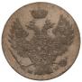 5 groszy 1840 year