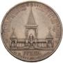 1 рубль 1898 года
