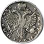 Poltina 1733 year
