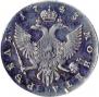 1 рубль 1743 года