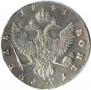1 rouble 1744 year