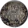 Grivennik 1748 year