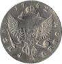 1 rouble 1752 year