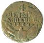 4 kopecks 1762 year