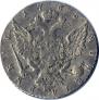 1 rouble 1765 year