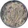 1 rouble 1773 year