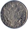 Polupoltinnik 1785 year