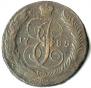5 копеек 1788 года