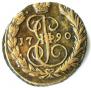 1 копейка 1790 года