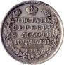 Poltina 1829 year