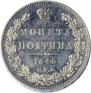 Poltina 1845 year