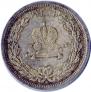 1 рубль 1883 года