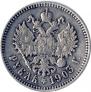 1 rouble 1903 year