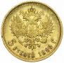 5 рублей 1899 года