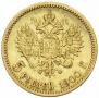 5 roubles 1900 year