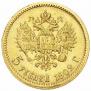 5 roubles 1902 year