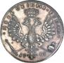 1 rouble 1707 year