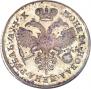 1 rouble 1720 year