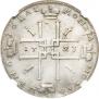1 рубль 1723 года
