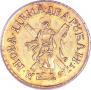 2 рубля 1718 года
