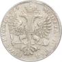 1 рубль 1725 года