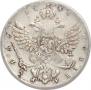 1 rouble 1738 year