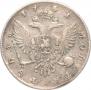 1 rouble 1741 year