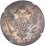 1 rouble 1741 year