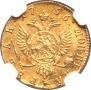 1 рубль 1756 года