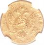 1 rouble 1757 year