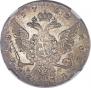 1 рубль 1762 года