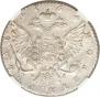 1 rouble 1764 year