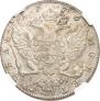 1 rouble 1776 year