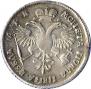 1 rouble 1720 year