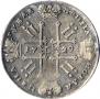 1 rouble 1729 year