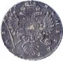 1 rouble 1735 year