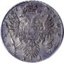 1 рубль 1737 года