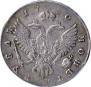 1 rouble 1750 year