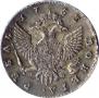 1 rouble 1753 year