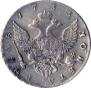 1 rouble 1755 year