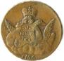 1 kopeck 1756 year