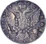 1 rouble 1762 year