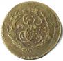 2 kopecks 1763 year