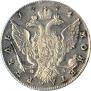 1 rouble 1774 year