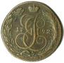 5 kopecks 1792 year
