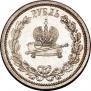 1 рубль 1883 года