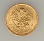 5 roubles 1889 year
