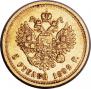5 рублей 1892 года