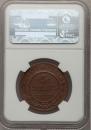 5 kopecks 1916 year